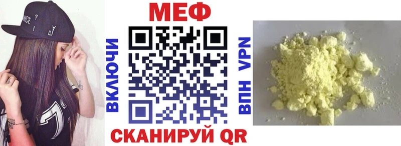 Наркошоп купить Alpha PVP  Амфетамин  Гашиш  Cocaine  МЕФ  Тольятти