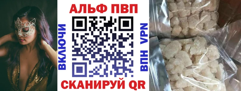 Купить закладки  Тольятти  A PVP VHQ 