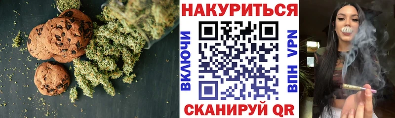 Cannafood марихуана  Купить закладки  Тольятти 