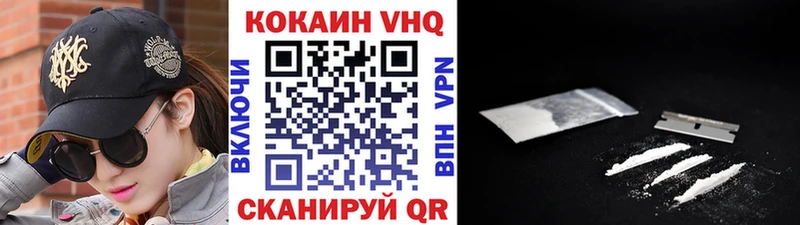 КОКАИН Боливия  Купить где  Тольятти 