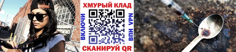 Героин VHQ  Купить  Тольятти 