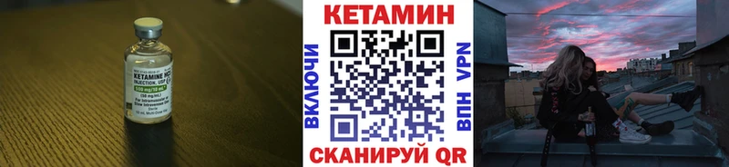 КЕТАМИН ketamine  Купить закладки  Тольятти 