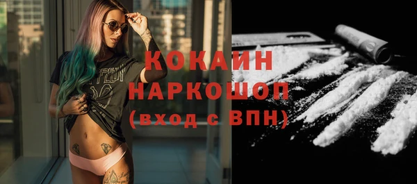 мяу мяу кристалл Рославль