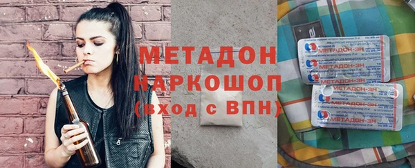 мяу мяу кристалл Рославль