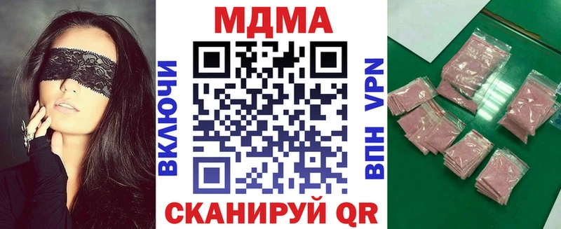Купить где  Тольятти  MDMA VHQ 